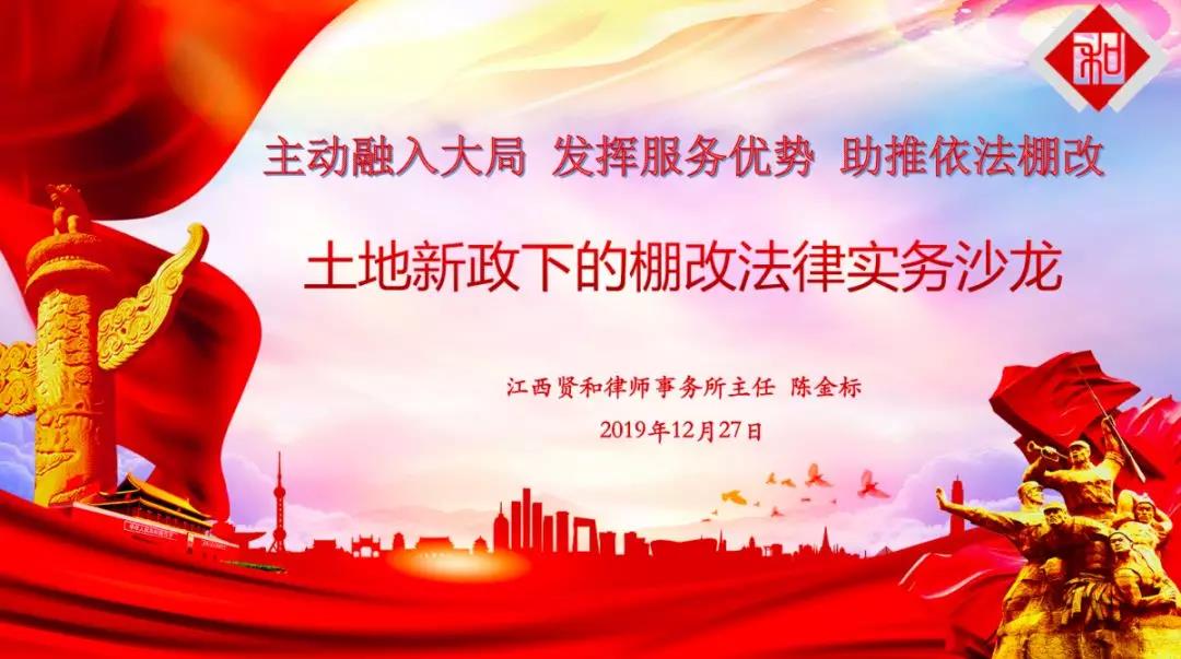 微信图片_20200107142226.jpg