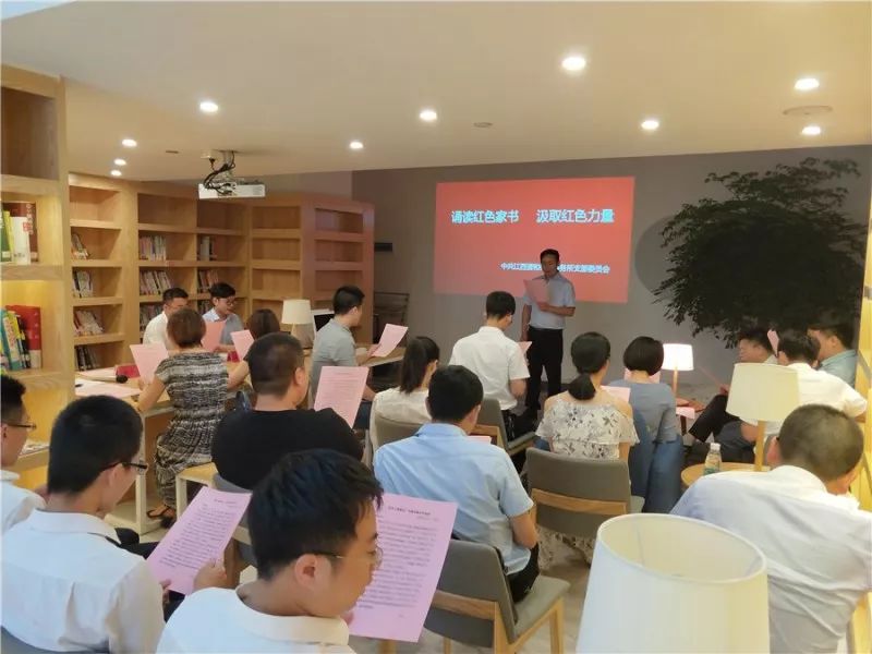 贤和律师开展主题党日活动——诵读《红色家书》 汲取红色力量.jpg