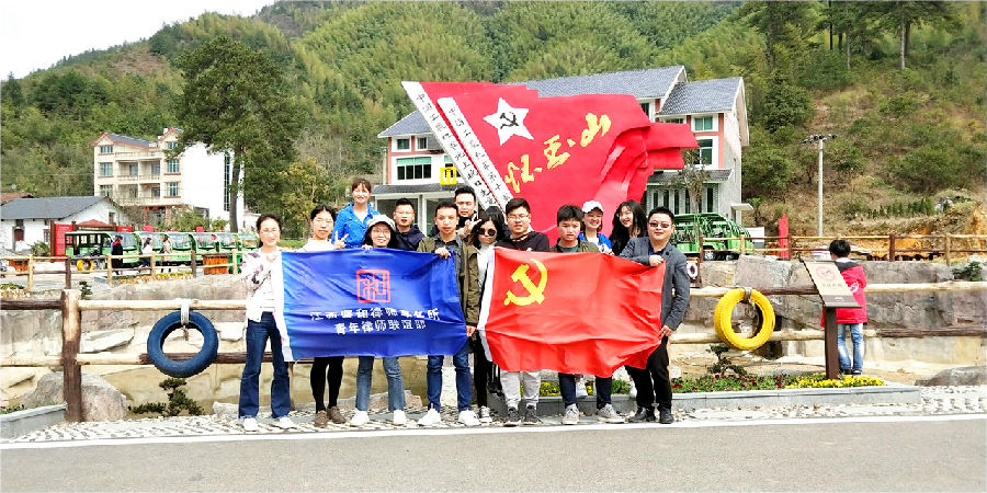 江西贤和律师事务所青年律师联谊部组织开展春游踏青活动2.jpg
