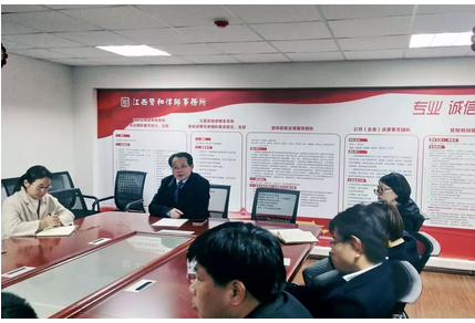 贤和律师事务所传达贯彻全市律师工作会议精神2.png