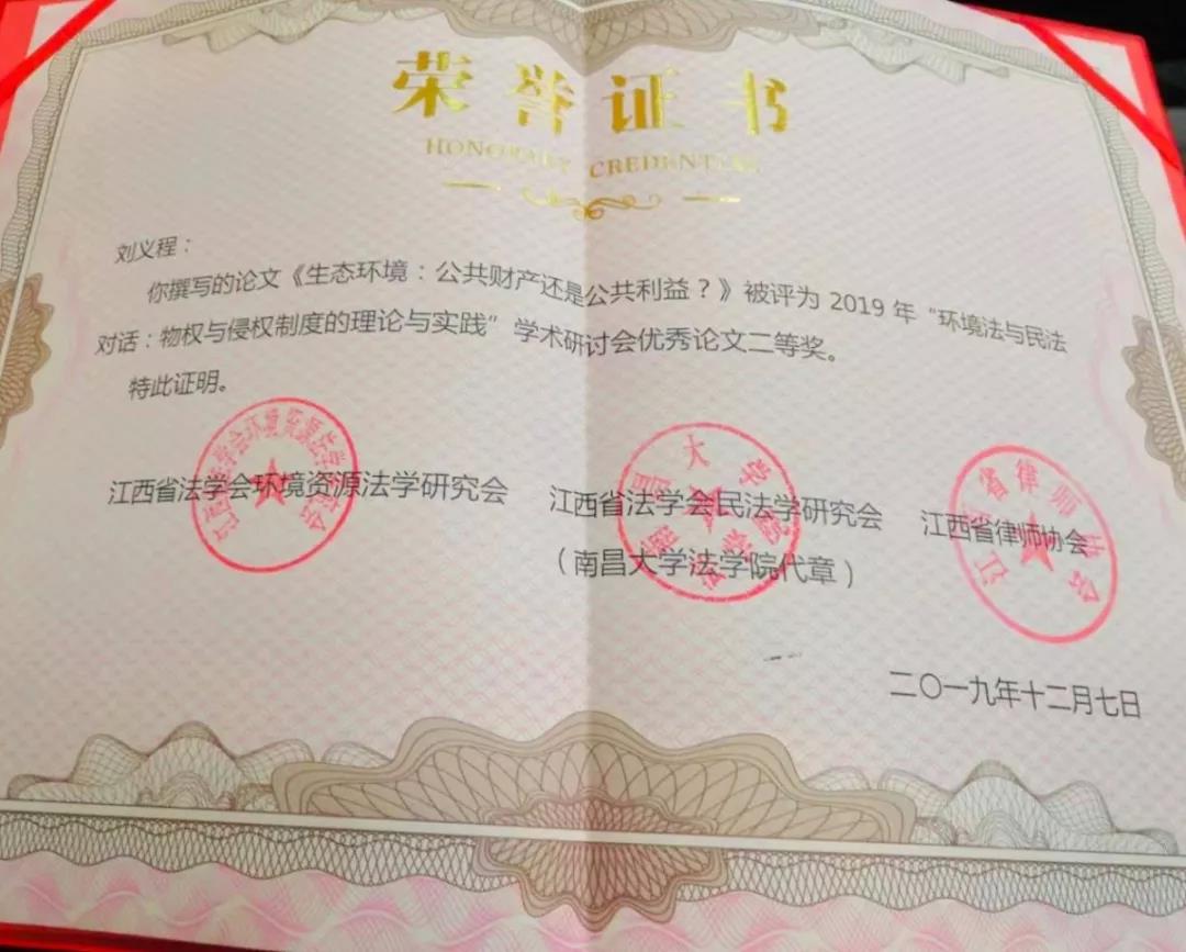 微信图片_20191211161451.jpg
