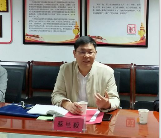 贤和动态市司法局党组书记、局长蔡呈毅一行莅临江西贤和律师事务所指导工作4.jpg