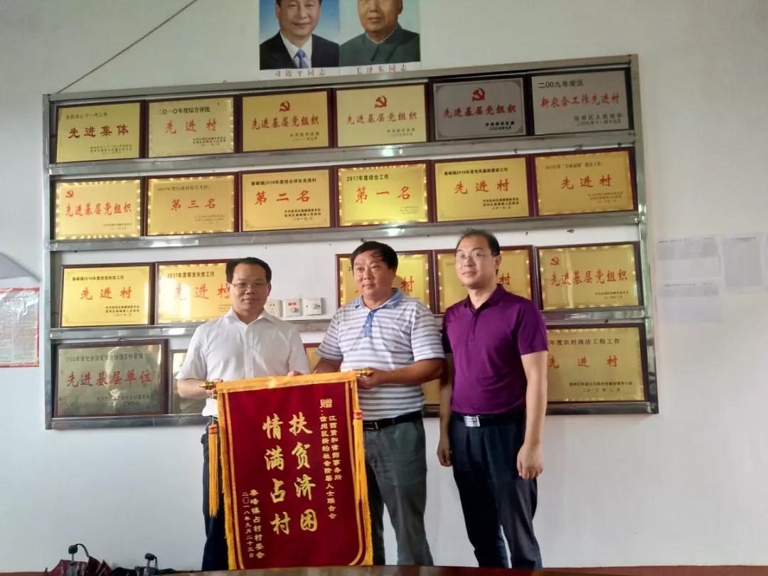 暖心党建活动“践行践行社会责任、助力精准扶贫”中秋慰问活动4.jpg