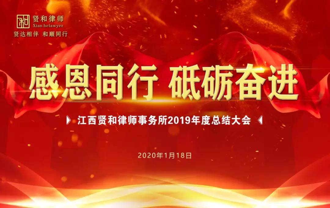 微信图片_20200225092156.jpg