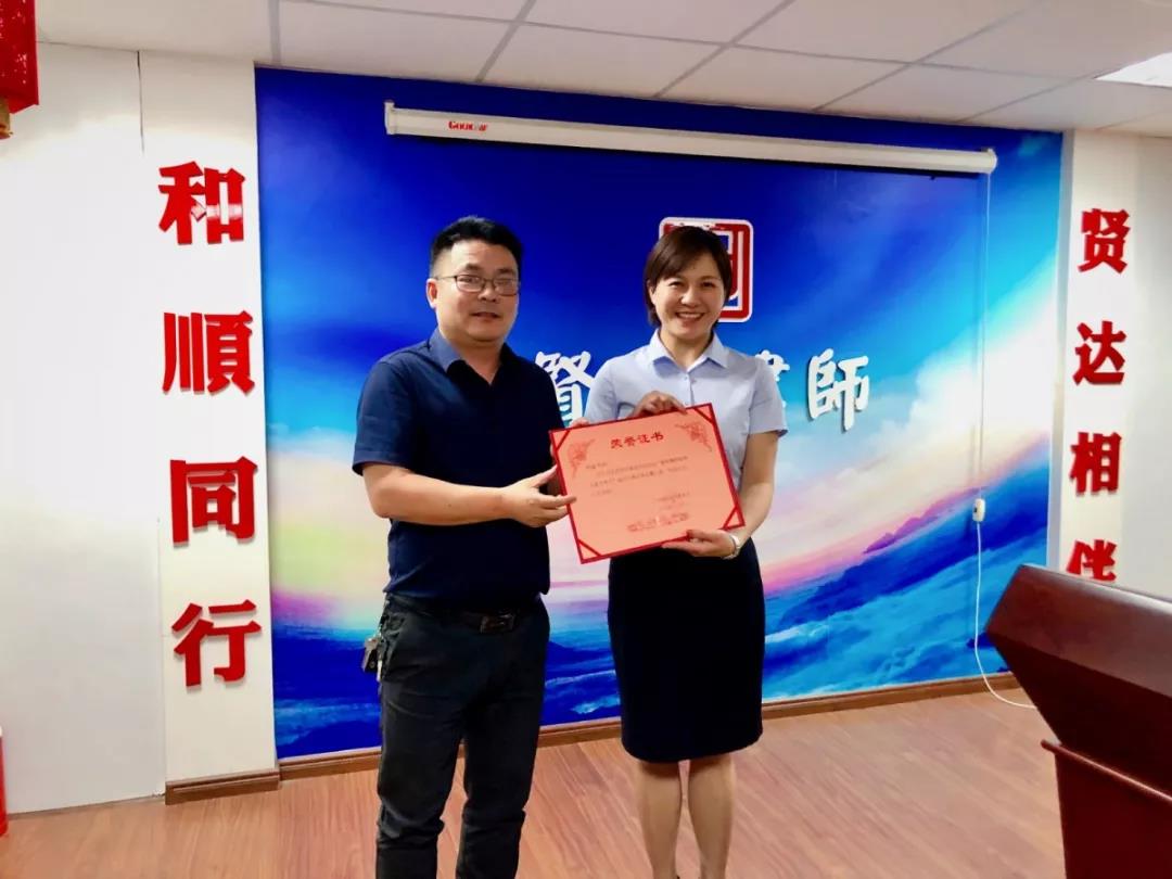 微信图片_20190722102848.jpg