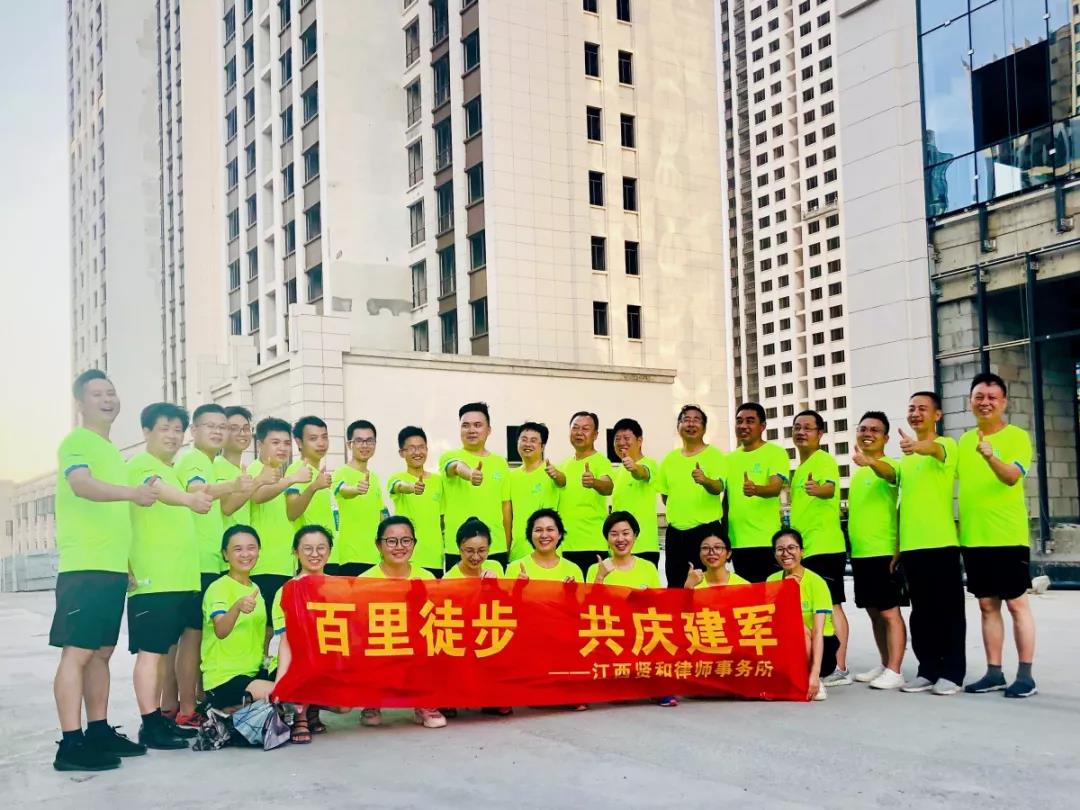 微信图片_20190813110511.jpg