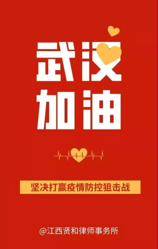 微信图片_20200225095223.jpg