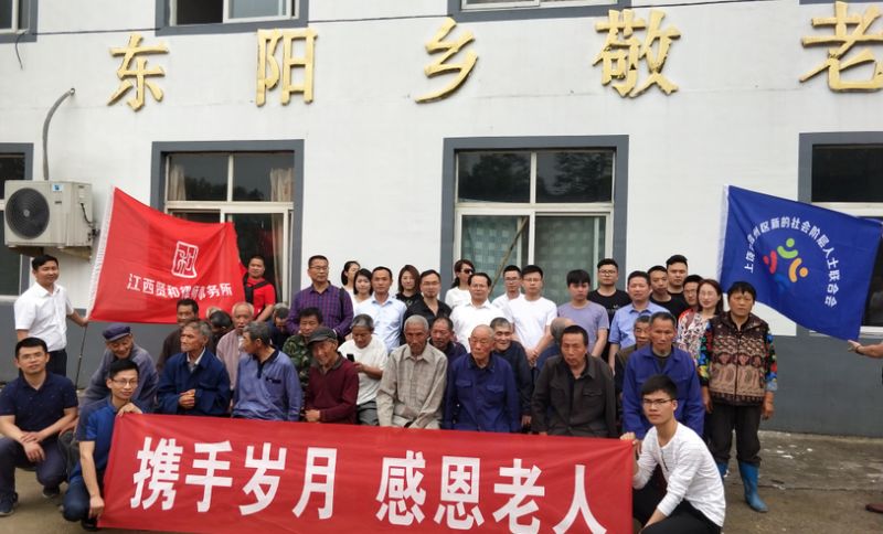 贤和动态五四青年节系列活动——携手岁月 感恩老人3.jpg
