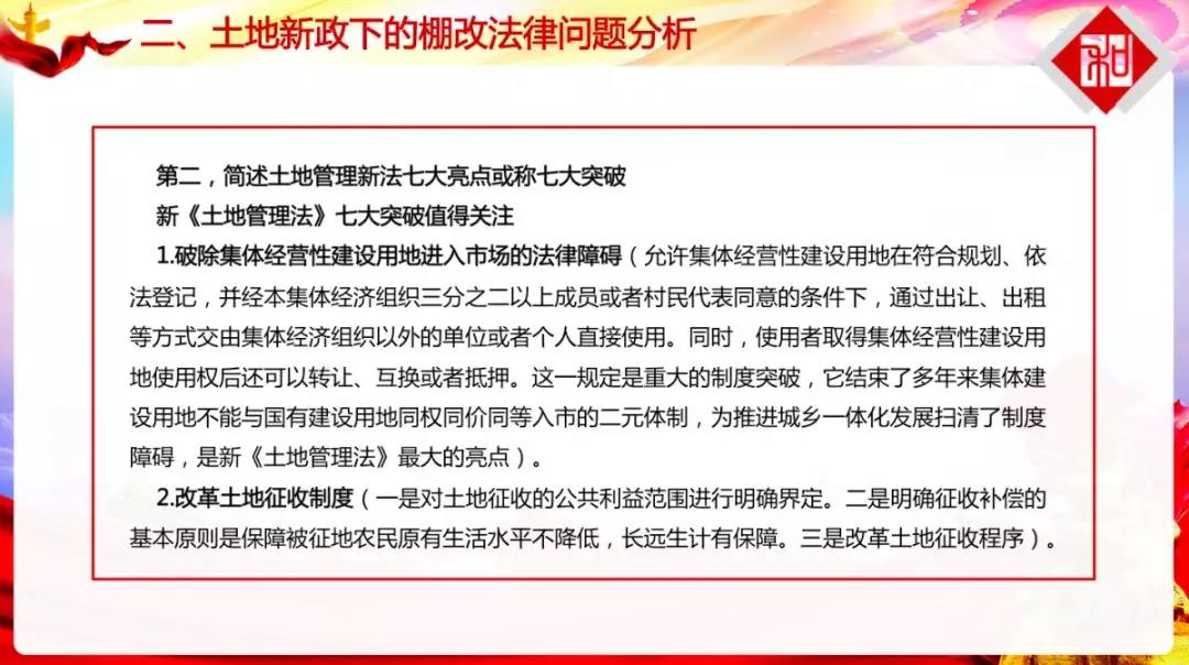 微信图片_20200107142652.jpg