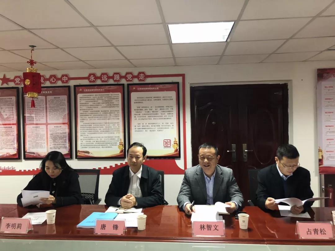 微信图片_20191122095223.jpg