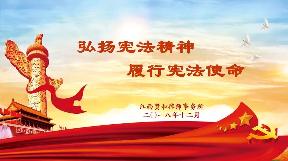 宪法进市中心广场——贤和律师郑平、郭平等四名律师参加宪法宣传活动.webp.jpg