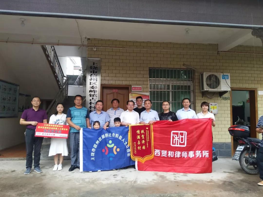 暖心党建活动“践行践行社会责任、助力精准扶贫”中秋慰问活动.jpg