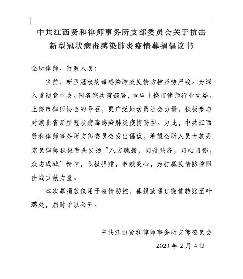 微信图片_20200225095046.jpg
