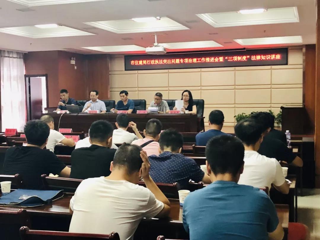 微信图片_20190813145256.jpg