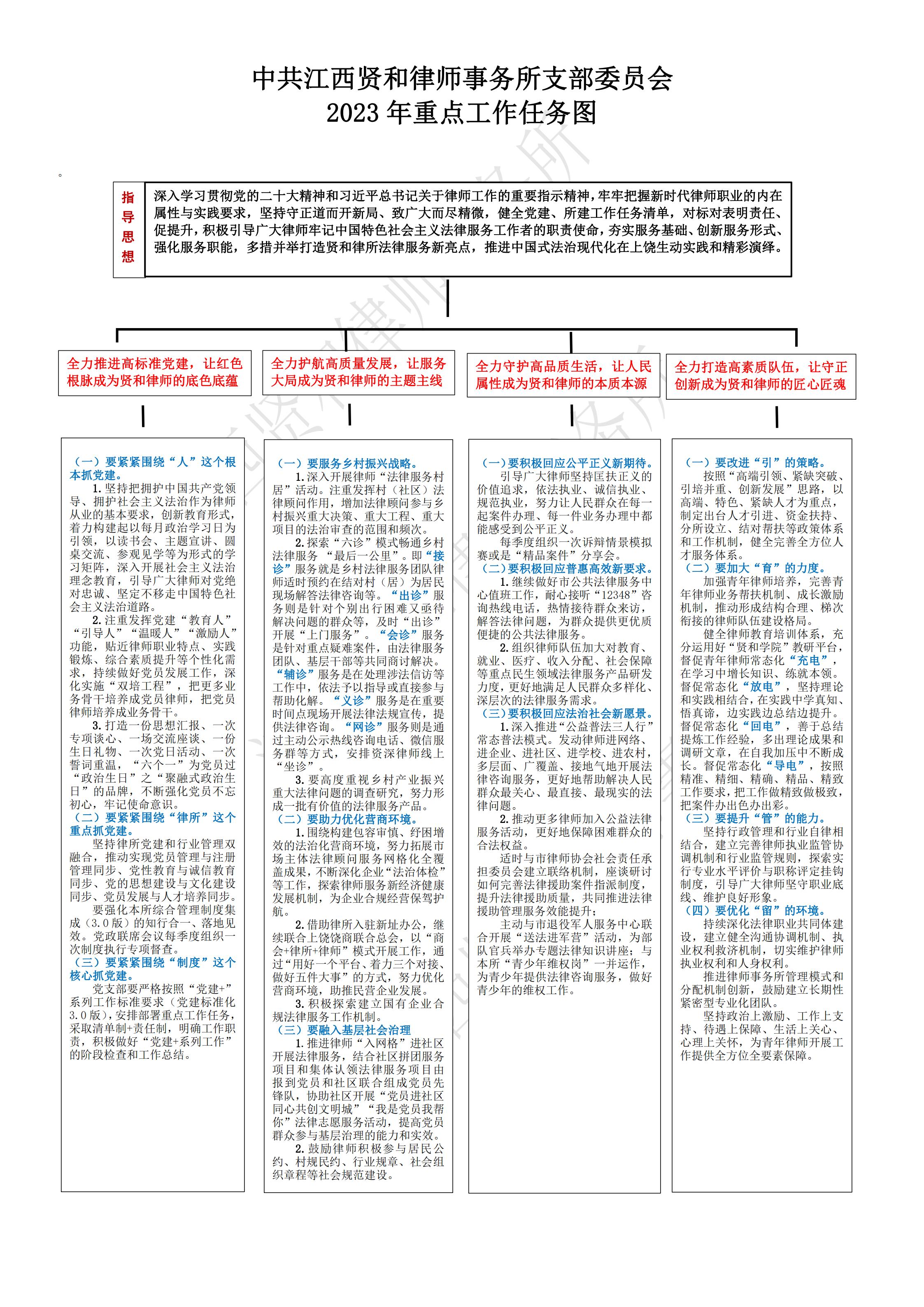 微信图片_20230704145054.jpg