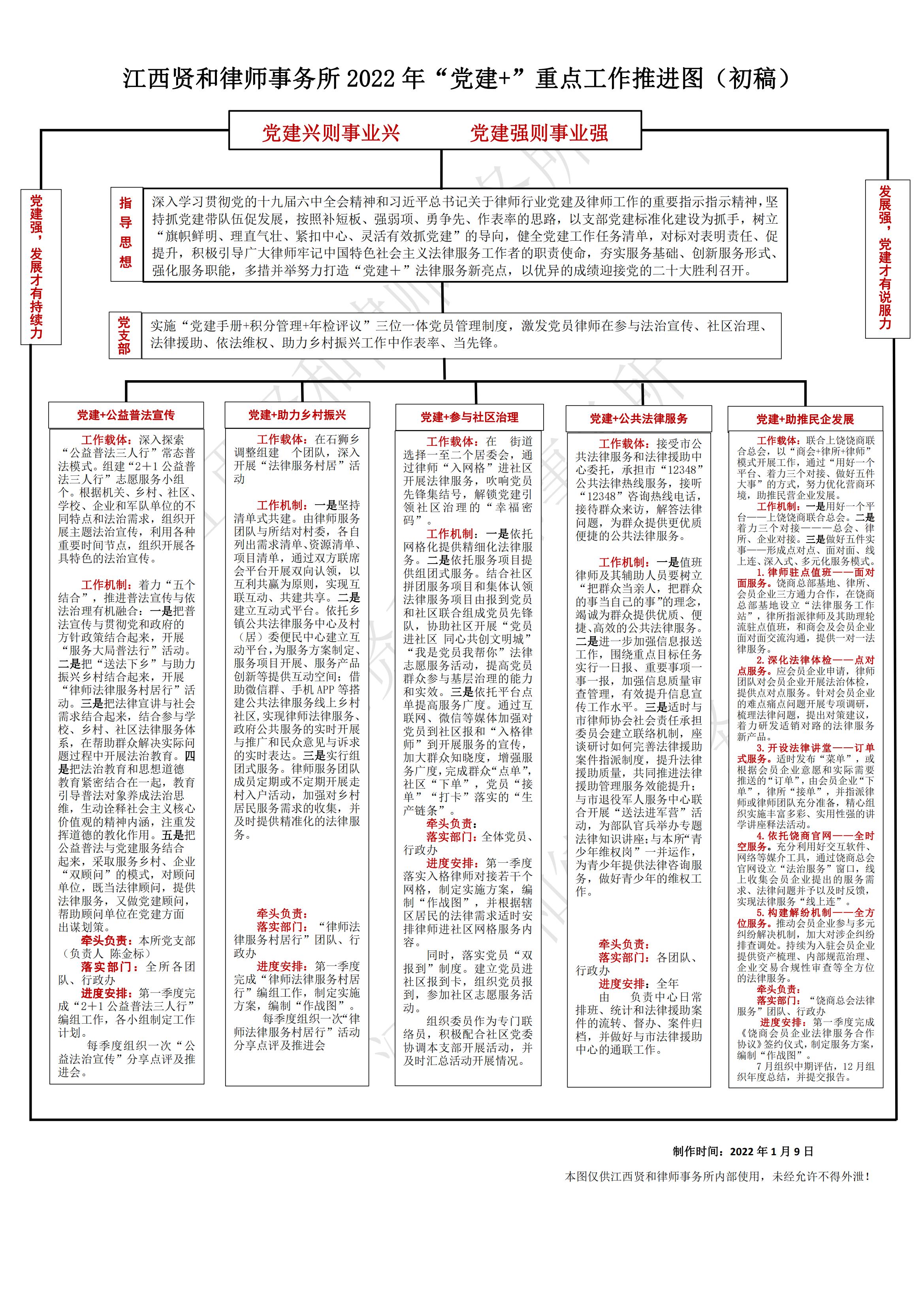 微信图片_20230704145105.jpg